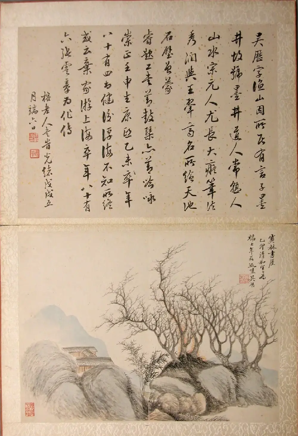 精品字画《清初八大家山水集景冊》 | 传世书法作品赏析