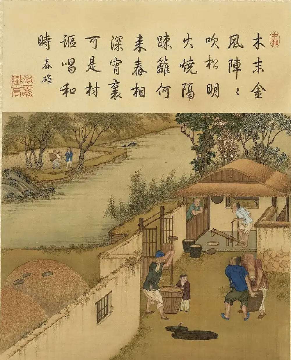 清代宫廷画师陈枚彩绘本《耕织图》 | 传世书法作品欣赏