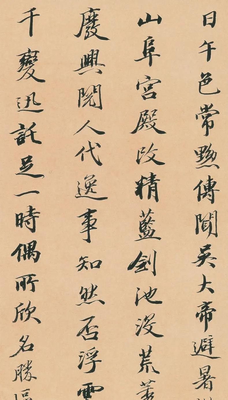 王文治行书快雨堂诗翰册 | 名家书法作品赏析