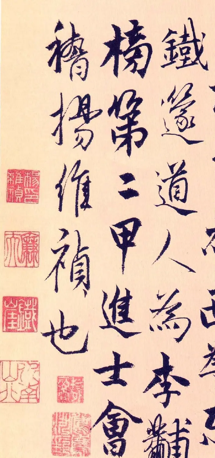 杨维桢行书作品《竹西志》 | 书法作品欣赏