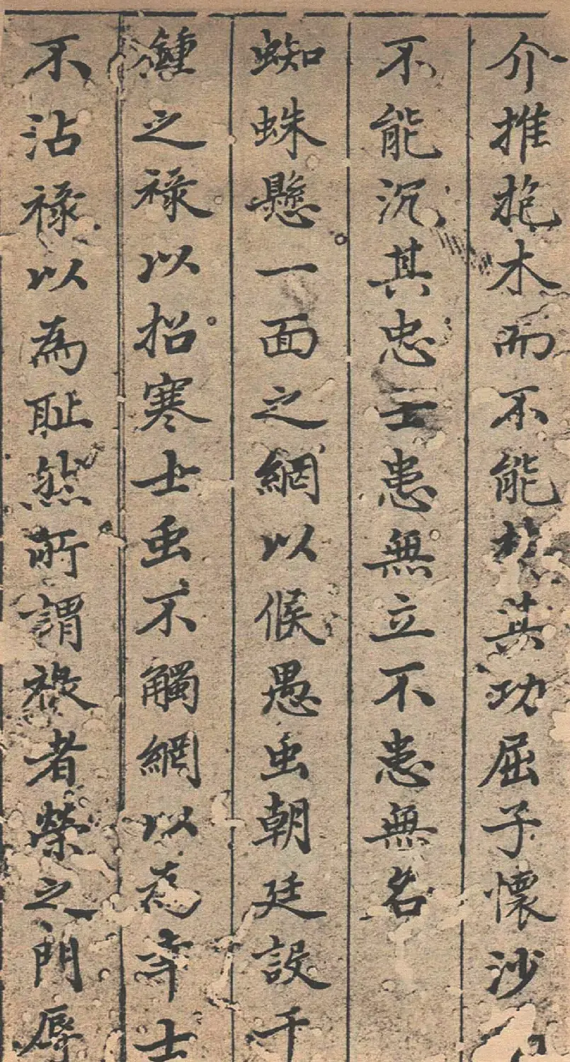 董其昌书法《法卫夫人楷书册》 | 名家书法作品精选