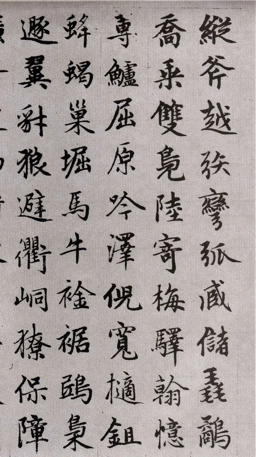 赵孟頫62岁楷书《续千字文》 | 名家书法作品精选