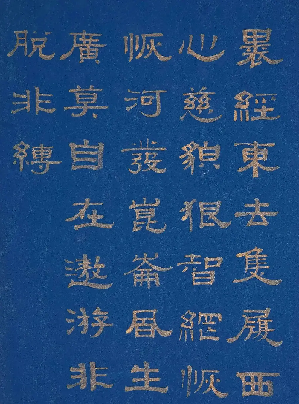 金字隶书题赞《菩提叶彩绘佛像集》 | 传世书法作品鉴赏