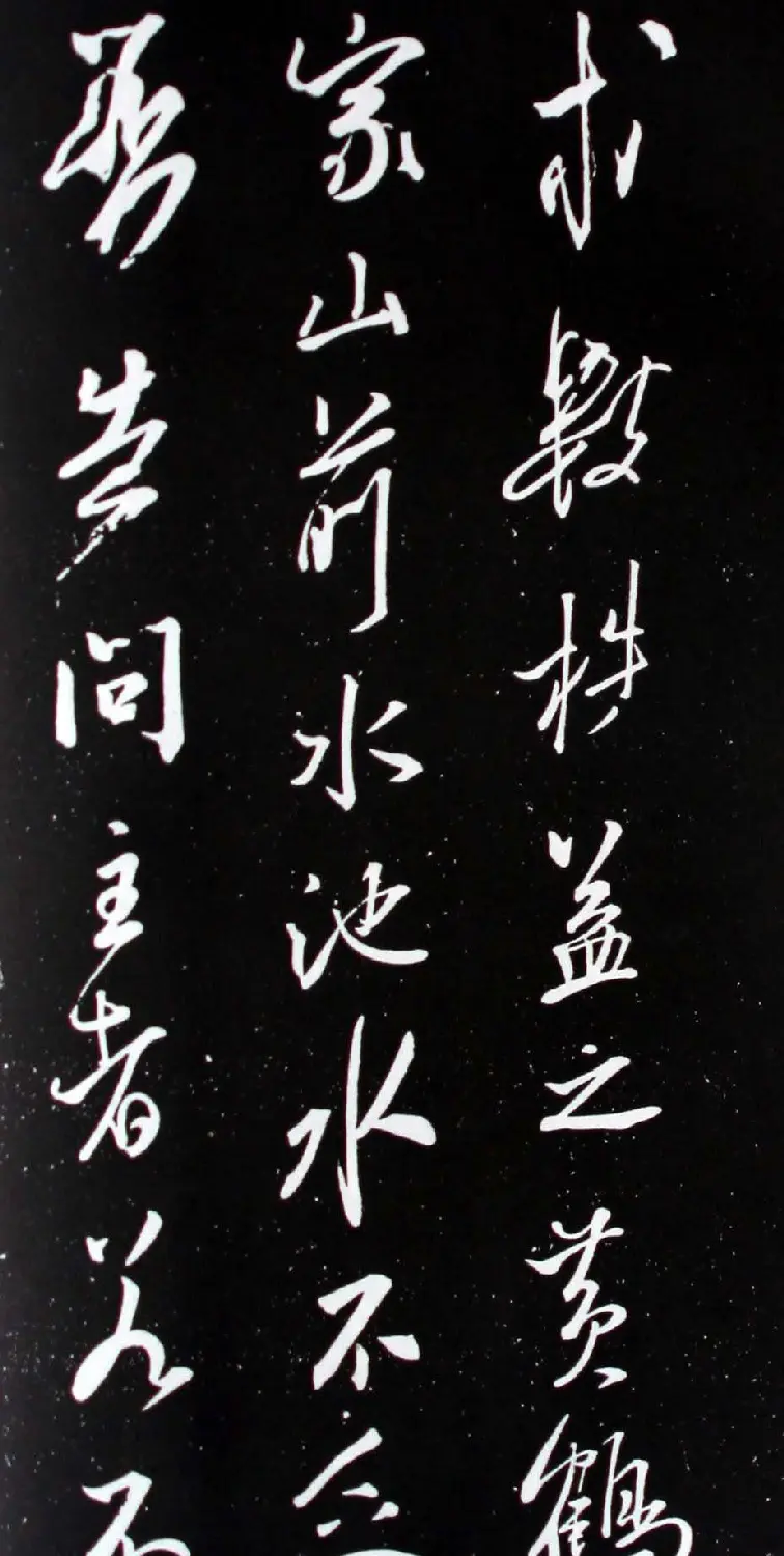 宋米芾元章行书欣赏《壮观帖》 | 毛笔书法作品