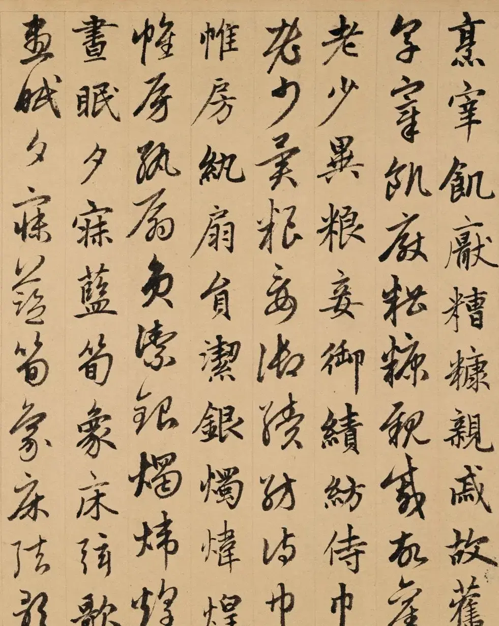 赵孟頫真草千字文卷（保利本） | 书法名家作品欣赏