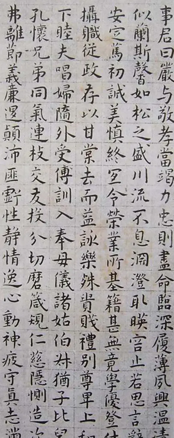 王宠小楷《明王雅宜楷书真迹千字文》 | 书法名家作品欣赏