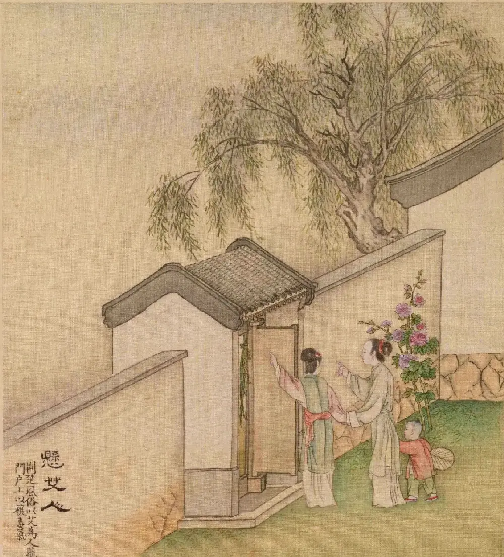 清代画家徐扬绘《端阳故事图册》 | 传世书法作品赏析
