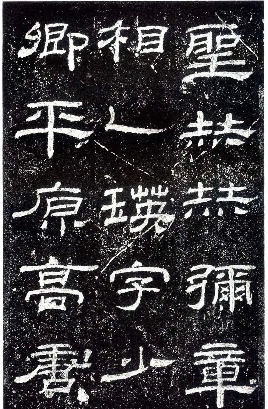 汉隶之最可师法者《乙瑛碑》 | 书法碑帖