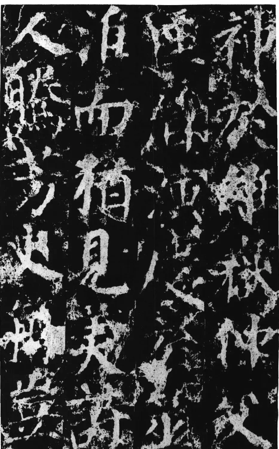 颜真卿撰文并楷书《郭敬之家庙碑》 | 名家书法作品赏析