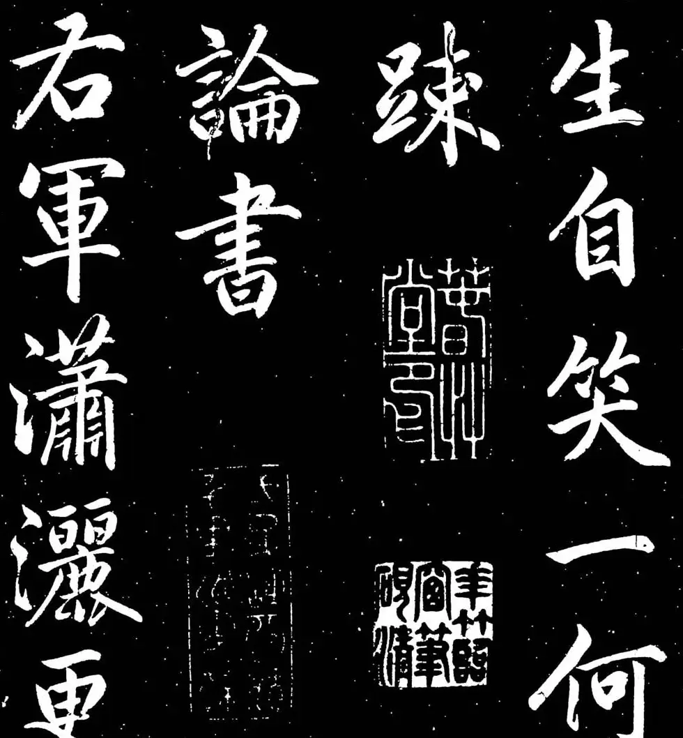 赵子昂行书字帖《清华斋赵帖》 | 书法名家作品鉴赏