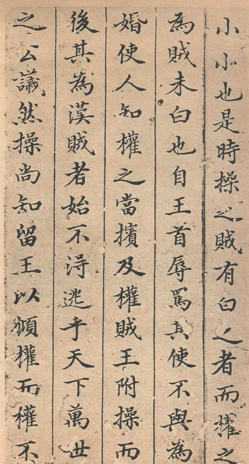 董其昌书法《法卫夫人楷书册》 | 名家书法作品精选