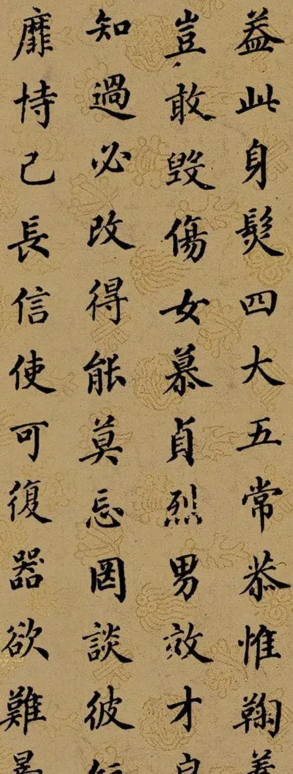 清代梁同书楷书《千字文》3种 | 书法名家作品鉴赏