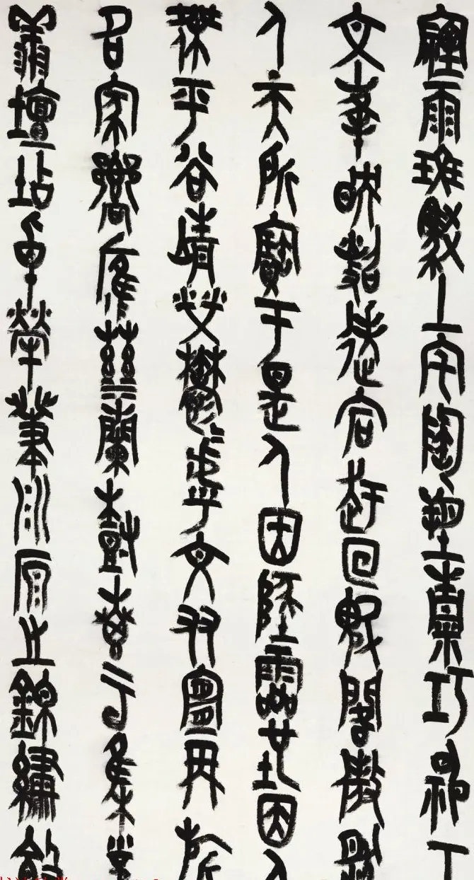 王友谊篆书作品《上元雅集赋》 | 书法作品欣赏