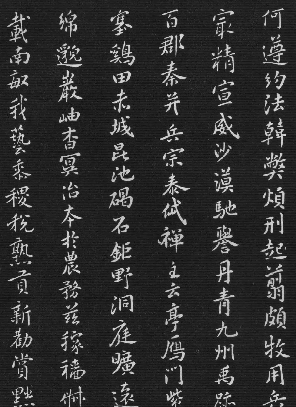 宋代米芾书法《小楷千字文》 | 毛笔书法作品