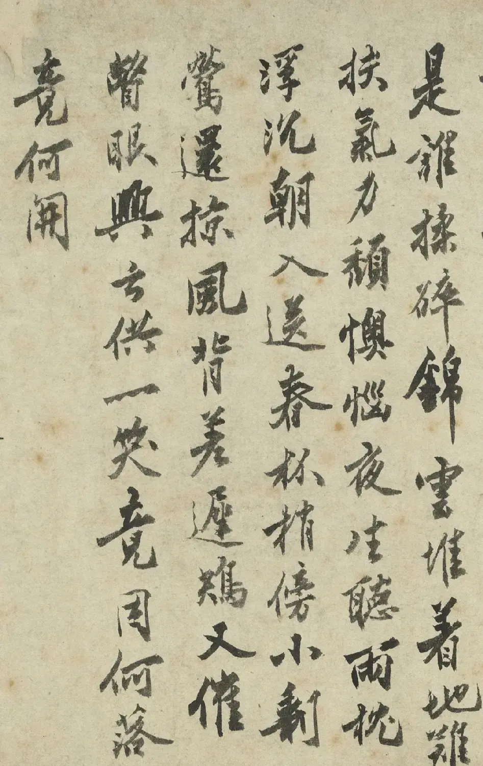 沈周字画《落花图并诗卷》 | 传世书法作品欣赏