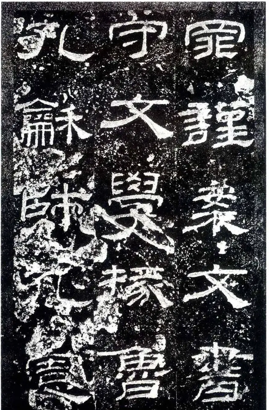 汉隶之最可师法者《乙瑛碑》 | 书法碑帖