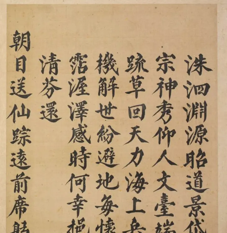 明代23人多体书法诗页 | 书法作品精选