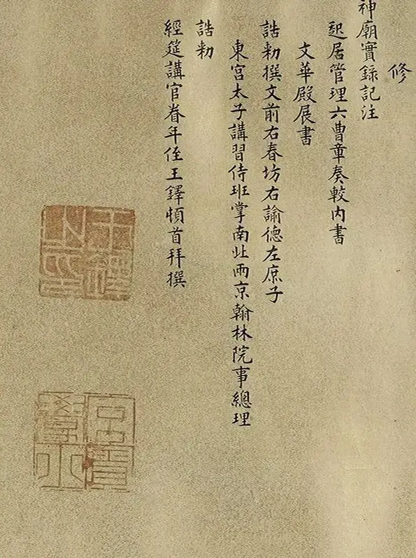 王铎48岁小楷《恭贺张老年伯荣寿卷》 | 书法长卷