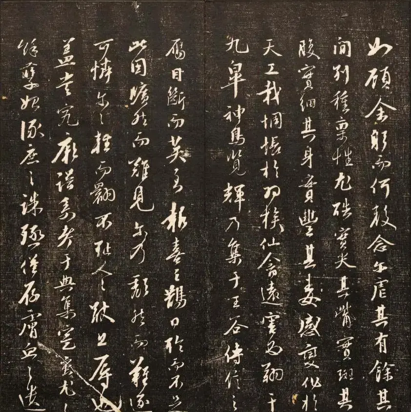 毕沅撰集《经训堂法书》第八册 | 书法碑帖