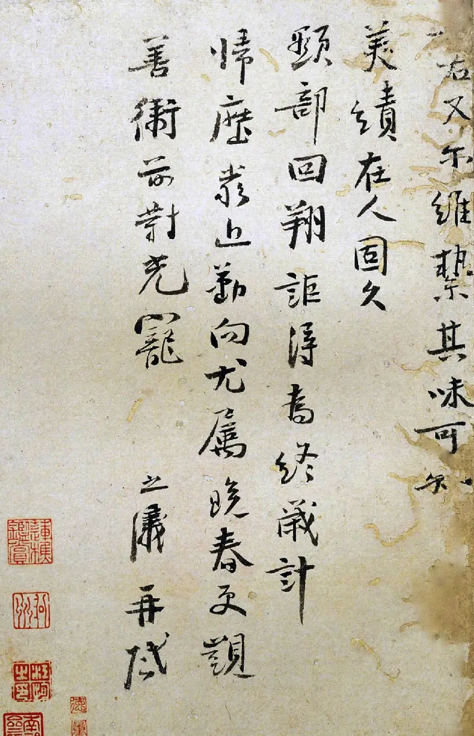 北宋李之仪行书欣赏《汴堤帖》 | 书法碑帖