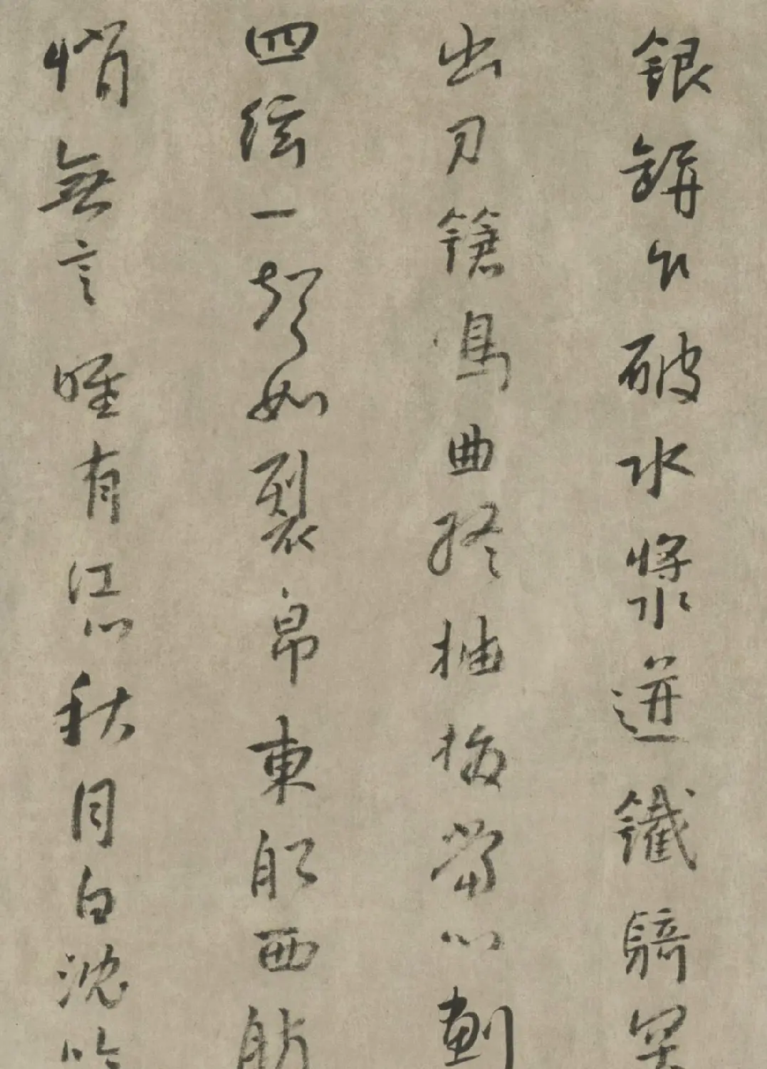 明末清初朱耷行书《琵琶行》卷 | 书法长卷