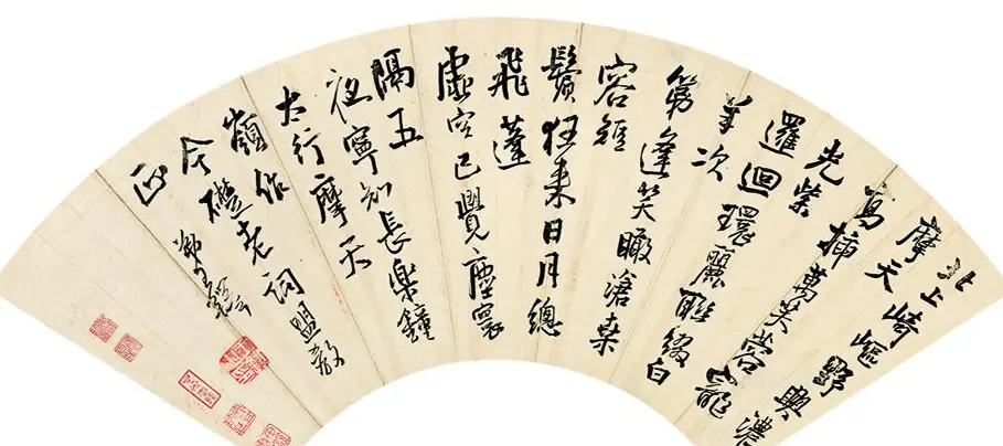 王铎行书《赠宋之普扇面八帧》 | 名家书法作品精选