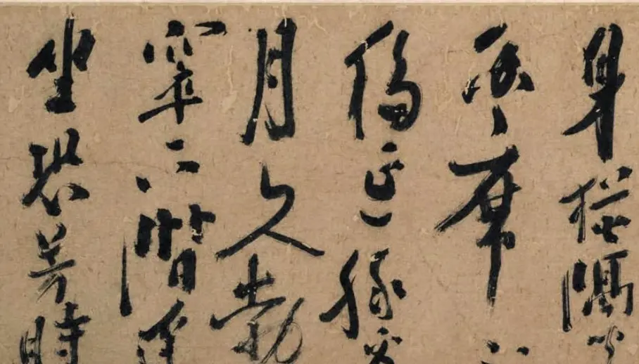 陈献章茅草笔书法《梅花诗卷》 | 书法长卷
