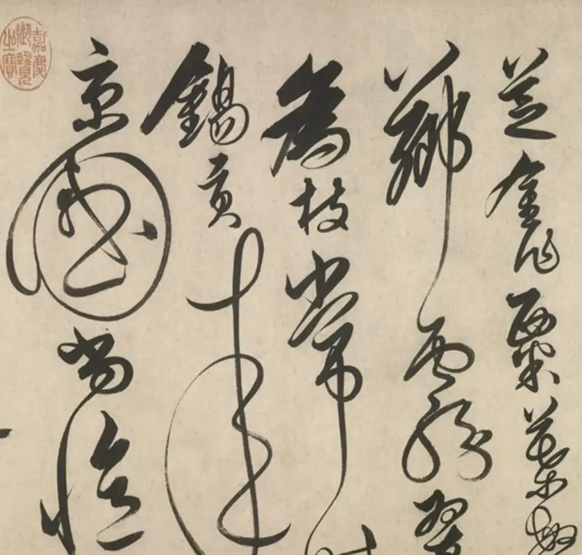 明代解缙42岁草书《自书诗卷》大图欣赏 | 书法长卷