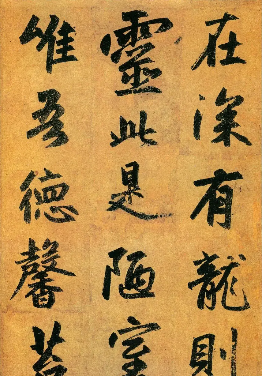 赵孟頫行书长卷《陋室铭》 | 书法长卷