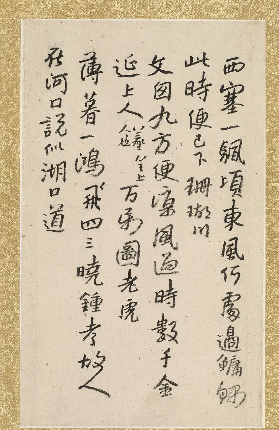 朱耷字画欣赏《八大山人诗画册》 | 传世书法作品精选