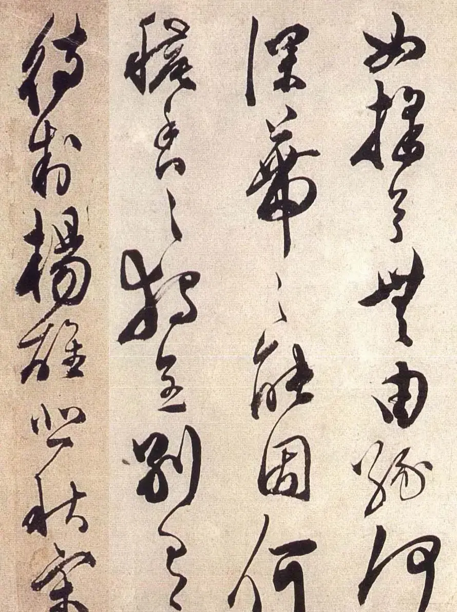 陈道复草书欣赏《宋之问秋莲赋》 | 书法名家作品鉴赏