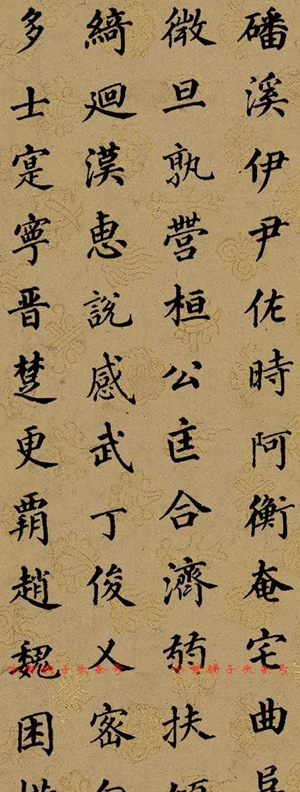 清代梁同书楷书《千字文》3种 | 书法名家作品鉴赏