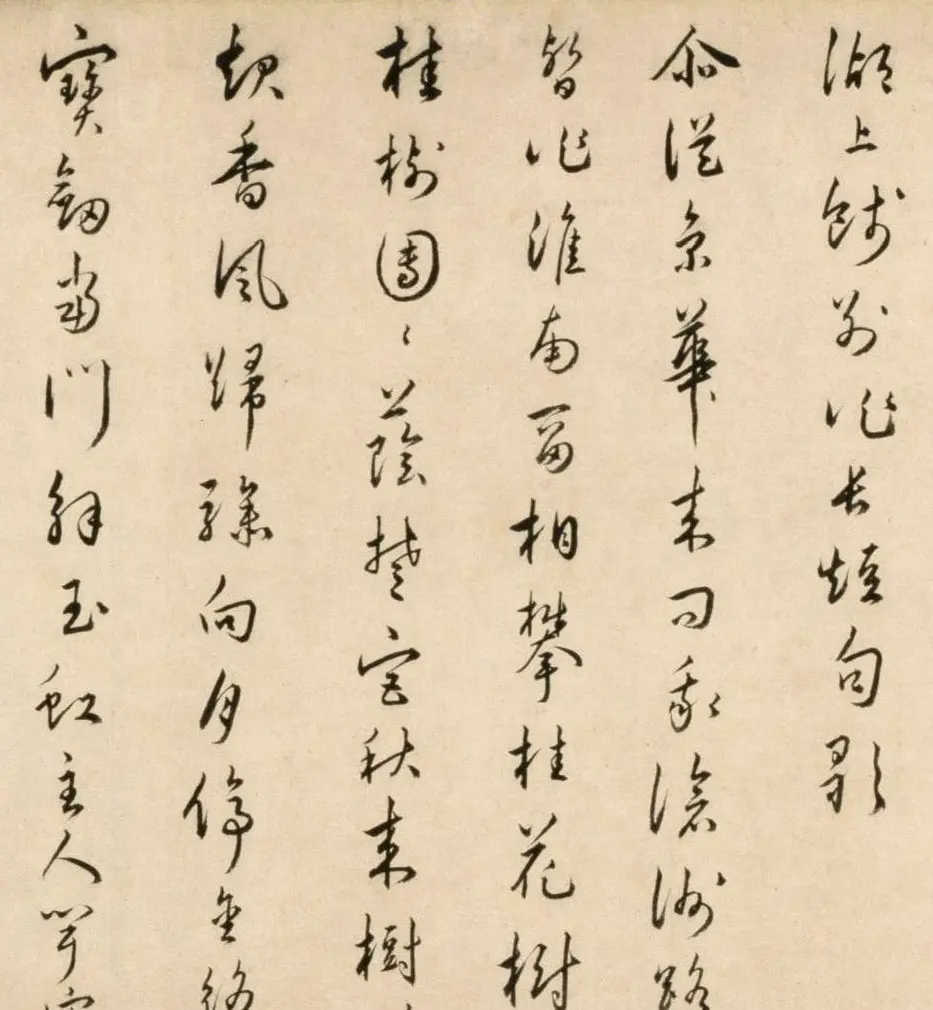 明朝著名文学家朱应登行草书《宜禄堂夜集联句》卷 | 书法长卷