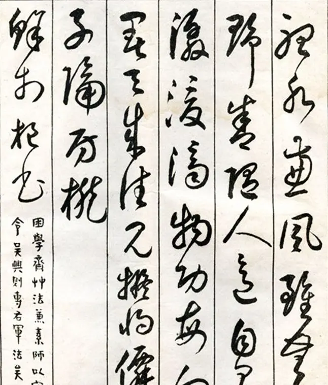 李瑞清书法册《玉梅花庵临古》附题跋 | 软笔字帖范本