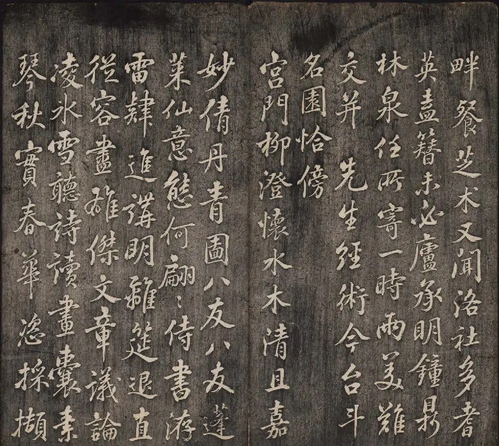 皇子书法欣赏《延禧堂忆旧帖》两卷 | 书法碑帖