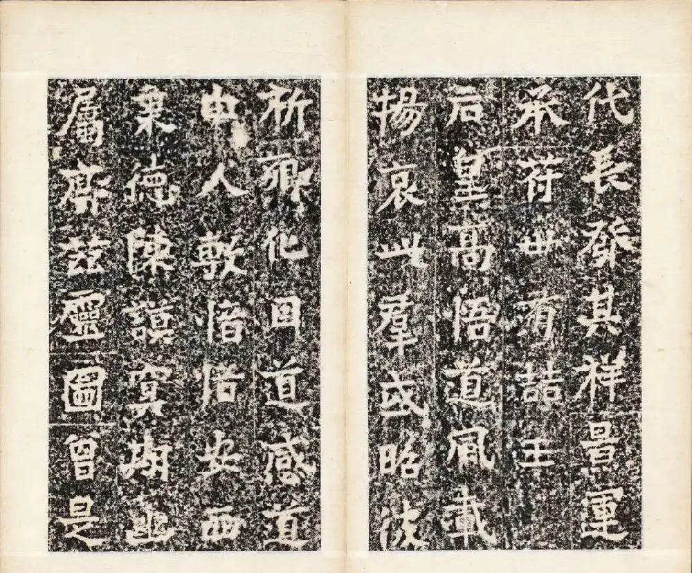 北魏书法石刻《宕昌公晖福寺碑》 | 书法碑帖