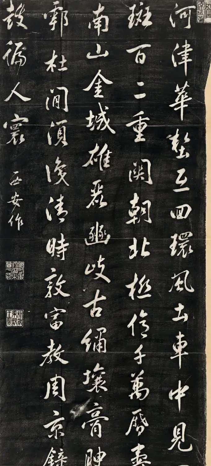 康熙第十七子果亲王书法欣赏 | 书法碑帖