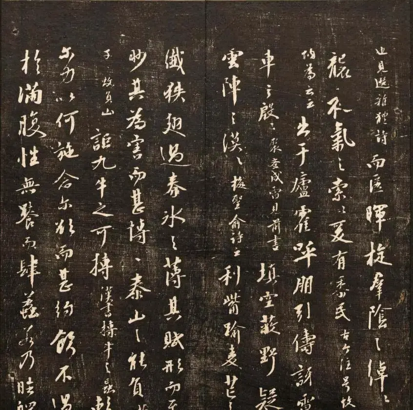 毕沅撰集《经训堂法书》第八册 | 书法碑帖