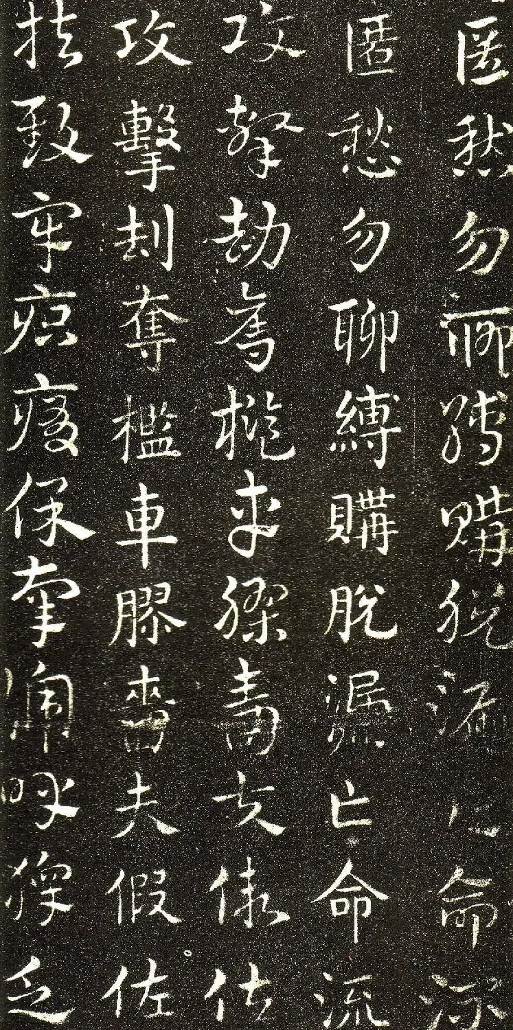 西晋著名书法家索靖章草《急就章》 | 书法碑帖
