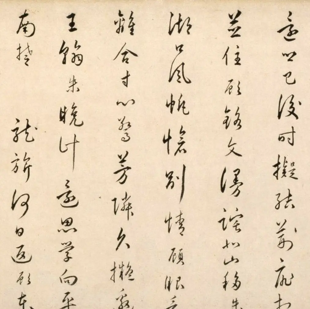 明朝著名文学家朱应登行草书《宜禄堂夜集联句》卷 | 书法长卷