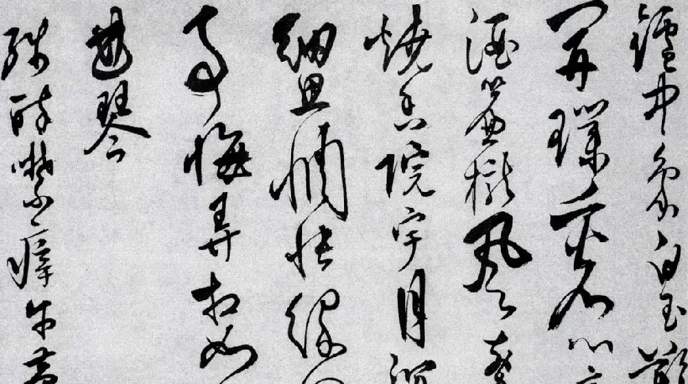 汪道昆草书欣赏《和张南湖诗卷》 | 书法长卷