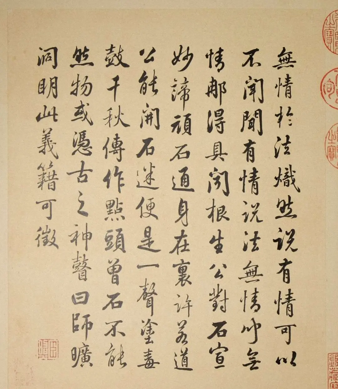 清代字画欣赏《罗汉册》（张照书法+冷枚绘画） | 传世书法作品精选