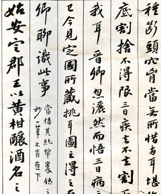 李瑞清书法册《玉梅花庵临古》附题跋 | 软笔字帖范本