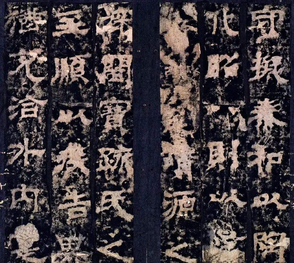 三国曹魏著名碑刻《范巨卿碑》附题跋 | 书法碑帖