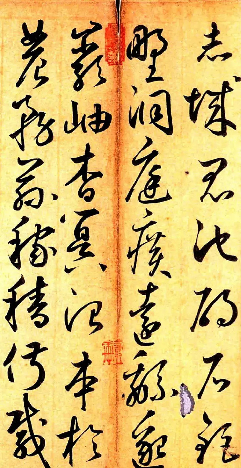 元代鲜于枢行草书千字文卷 | 书法长卷
