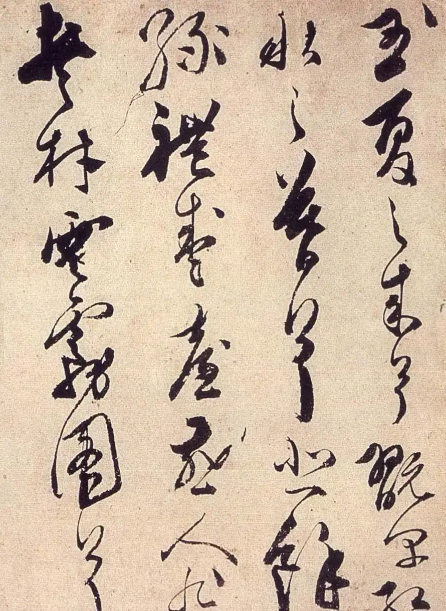 陈道复草书欣赏《宋之问秋莲赋》 | 书法名家作品鉴赏