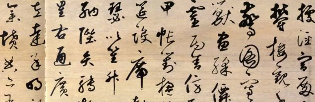 元代边武书法《行草千字文册》 | 软笔书法作品