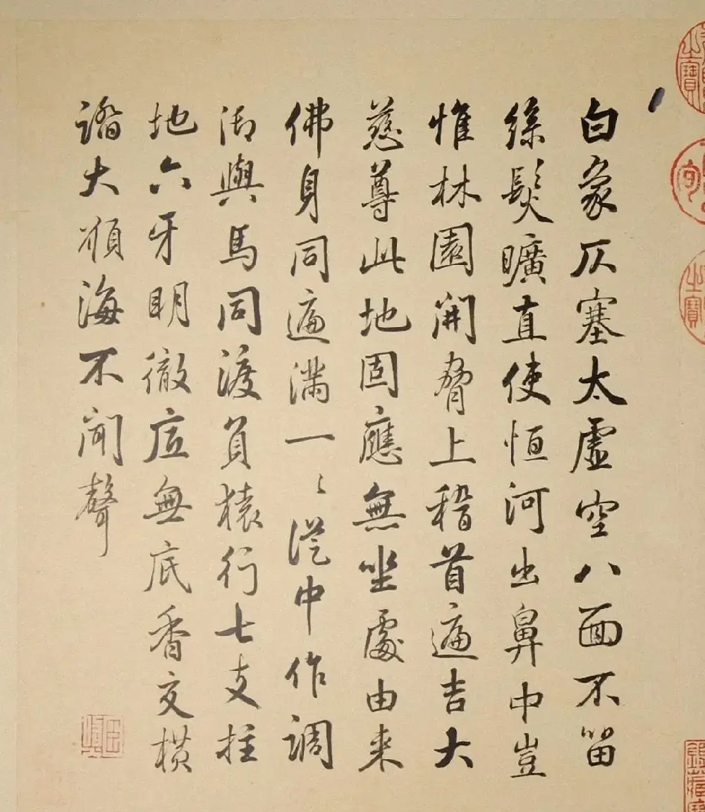 清代字画欣赏《罗汉册》（张照书法+冷枚绘画） | 传世书法作品精选