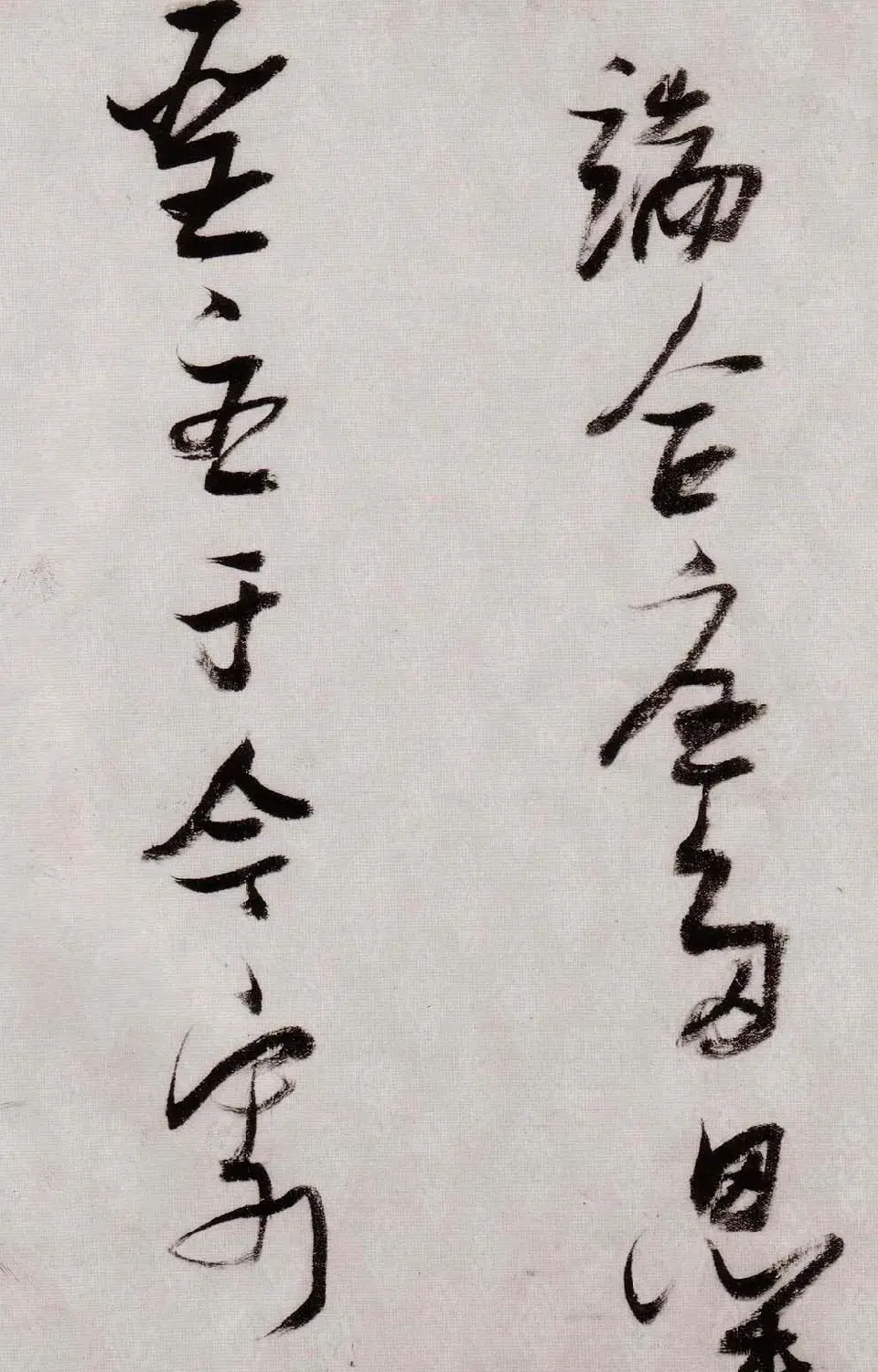 张瑞图行草书法《感辽事作六首》 | 名家书法作品赏析