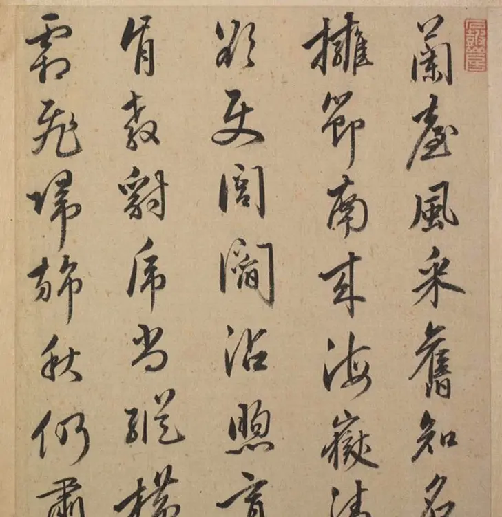 明代23人多体书法诗页 | 书法作品精选